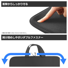 画像をギャラリービューアに読み込む, PCタブレットケース ブラック 黒 横型 PC タブレット iPad ノートパソコン 13インチ対応 M L 11.6インチ対応 防滴 収納ポケット付き 軽量 衝撃吸収 2WAY ショルダー 手持ち Wファスナー 子供用 学校用 持ち運び シンプル タブレットバッグ (取寄せ)