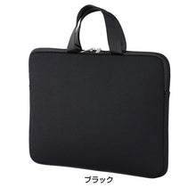 画像をギャラリービューアに読み込む, PCタブレットケース ブラック 黒 横型 PC タブレット iPad ノートパソコン 13インチ対応 M L 11.6インチ対応 防滴 収納ポケット付き 軽量 衝撃吸収 2WAY ショルダー 手持ち Wファスナー 子供用 学校用 持ち運び シンプル タブレットバッグ (取寄せ)