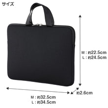 画像をギャラリービューアに読み込む, PCタブレットケース ブラック 黒 横型 PC タブレット iPad ノートパソコン 13インチ対応 M L 11.6インチ対応 防滴 収納ポケット付き 軽量 衝撃吸収 2WAY ショルダー 手持ち Wファスナー 子供用 学校用 持ち運び シンプル タブレットバッグ (取寄せ)