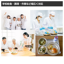 画像をギャラリービューアに読み込む, 給食帽 給食キャップ キッズ 衛生帽 白 綿100 調理帽 頭囲46-75cm 学校用 幼稚園 保育園 小学校 入園準備 入学準備 洗える 清潔 毛髪防止 作業帽 食品加工用 子供用 シンプル 給食用帽子 衛生キャップ 作業用帽子 厨房用キャップ 白 ホワイト (取寄せ)