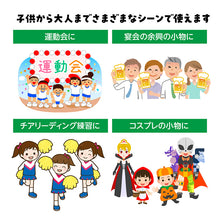 画像をギャラリービューアに読み込む, チアポンポン キッズ ポンポン 応援グッズ フリーサイズ 完成品 運動会 発表会 ダンス 応援 チアダンス 手持ち ゴム付き 軽量 カラフル イベント 幼稚園 保育園 小学校 学校行事 子供用 応援ポンポン チアグッズ 運動会グッズ ダンス小物 応援 (取寄せ)