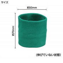 画像をギャラリービューアに読み込む, リストバンド キッズ ダンスリストバンド カラーリストバンド 50×70mm 応援グッズ ダンス用 イベント 運動会 発表会 チームカラー 伸縮 フィット 軽量 カラフル 子供用 大人用 無地 応援リストバンド ダンスアクセサリー キッズダンス グループ用 衣装小物 (取寄せ)