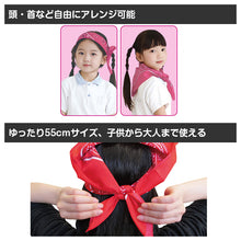 画像をギャラリービューアに読み込む, バンダナ 55cm 大判 ペイズリー カラー キッズ 三角巾 55×55cm ヘアアクセサリー 首巻き 頭巻き スカーフ 運動会 体育祭 ダンス イベント フェス アウトドア カラフル 軽量 ノベルティ ペット ファッション小物 デザインバンダナ (取寄せ)