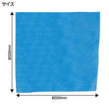 画像をギャラリービューアに読み込む, バンダナ 無地 55cm 大判 カラー 55×55cm キッズ 三角巾 スカーフ 首巻き 頭巻き ヘアアクセサリー 運動会 体育祭 ダンス イベント フェス アウトドア 軽量 シンプル ノベルティ ペット ファッション小物 カラフル (取寄せ)