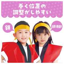 画像をギャラリービューアに読み込む, はちまき カラー 綿100 コットン 4×110cm 通気性 柔らかい キッズ 運動会 体育祭 応援 団体 イベント ダンス 発表会 クラス分け チーム分け 目立つ カラフル スポーツ大会 ノベルティ 学校行事 (取寄せ)