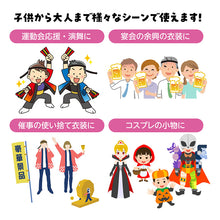 画像をギャラリービューアに読み込む, はちまき カラー 綿100 コットン 4×110cm 通気性 柔らかい キッズ 運動会 体育祭 応援 団体 イベント ダンス 発表会 クラス分け チーム分け 目立つ カラフル スポーツ大会 ノベルティ 学校行事 (取寄せ)