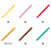 画像をギャラリービューアに読み込む, はちまき カラー 綿100 コットン 4×110cm 通気性 柔らかい キッズ 運動会 体育祭 応援 団体 イベント ダンス 発表会 クラス分け チーム分け 目立つ カラフル スポーツ大会 ノベルティ 学校行事 (取寄せ)