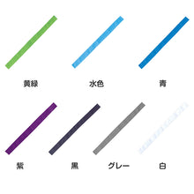 画像をギャラリービューアに読み込む, はちまき カラー 綿100 コットン 4×110cm 通気性 柔らかい キッズ 運動会 体育祭 応援 団体 イベント ダンス 発表会 クラス分け チーム分け 目立つ カラフル スポーツ大会 ノベルティ 学校行事 (取寄せ)