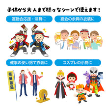 画像をギャラリービューアに読み込む, はちまき フィットはちまき キッズ 伸縮 吸水速乾 4×110cm ズレにくい 運動会 体育祭 イベント ダンス用 子供用 スポーツ 軽量 快適 カラフル カラーはちまき 応援グッズ 汗対策 速乾帯 フィット感 通気性 (取寄せ)