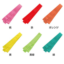 画像をギャラリービューアに読み込む, はちまき フィットはちまき キッズ 伸縮 吸水速乾 4×110cm ズレにくい 運動会 体育祭 イベント ダンス用 子供用 スポーツ 軽量 快適 カラフル カラーはちまき 応援グッズ 汗対策 速乾帯 フィット感 通気性 (取寄せ)