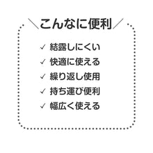 画像をギャラリービューアに読み込む, 氷のう 氷嚢 アイスバッグ アイシング フリー 結露防止 冷却グッズ 熱中症対策 クールダウン スポーツケア 発熱対応 暑さ対策 繰り返し使用 コンパクト 持ち運び アウトドア レジャー 運動会 屋外作業 体冷却 着衣対応 便利グッズ