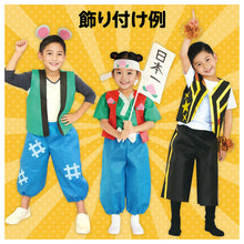 画像をギャラリービューアに読み込む, 不織布 衣装ベスト ベスト キッズ 子ども 幼児 C J サイズ 衣装 発表会 ダンス 運動会 お遊戯会 ハロウィン コスプレ 仮装 衣装ベース 不織布ベスト 幼稚園 保育園 小学校 文化祭 学園祭 舞台 ステージ 低学年 イベント ダンス衣装 体育大会 (取寄せ)