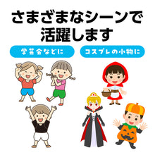 画像をギャラリービューアに読み込む, 衣装ベース ズボン 不織布 キッズ 衣装 パンツ 子ども C J 発表会 お遊戯会 運動会 学芸会 ダンス コスプレ 仮装 工作 衣装作り 手作り 縫製済み かんたん 切って貼るだけ ほつれにくい カラフル 幼児 保育園 幼稚園 小学生 イベント ハロウィン (取寄せ)