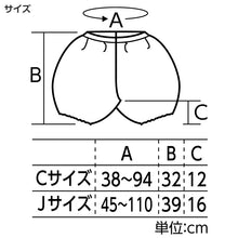 画像をギャラリービューアに読み込む, 衣装ベース ズボン 不織布 キッズ 衣装 パンツ 子ども C J 発表会 お遊戯会 運動会 学芸会 ダンス コスプレ 仮装 工作 衣装作り 手作り 縫製済み かんたん 切って貼るだけ ほつれにくい カラフル 幼児 保育園 幼稚園 小学生 イベント ハロウィン (取寄せ)