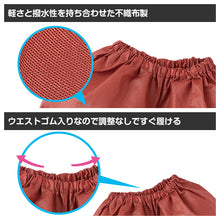画像をギャラリービューアに読み込む, 衣装ベース かぼちゃパンツ 不織布 キッズ C J サイズ 衣装 パンツ コスチューム 仮装 発表会 お遊戯会 運動会 学芸会 ダンス ハロウィン 幼稚園 保育園 アレンジ 簡単 軽量 縫製済み カラフル かわいい イベント衣装 舞台衣装 子ども衣装 制作 (取寄せ)