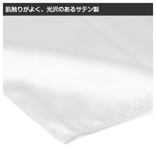 画像をギャラリービューアに読み込む, 衣装 シャツ キッズ ソフトサテン サテンシャツ ダンス Cサイズ 発表会 お遊戯会 学芸会 コスプレ 仮装 演劇 光沢 無地 カラーシャツ 子ども ジュニア 男の子 女の子 イベント ハロウィン 文化祭 ステージ衣装 ダンス衣装 子供 子供用 衣装ベース (取寄せ)