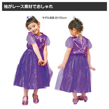 画像をギャラリービューアに読み込む, 衣装 ベース シャツ パフスリーブ ソフトサテン サテン キッズ 子供 子ども Cサイズ ダンス 発表会 お遊戯会 運動会 イベント ハロウィン コスプレ 半袖 トップス パフ袖 レース 光沢 かわいい 女の子 スリーブ 衣装ベース お遊戯 演技 ステージ (取寄せ)