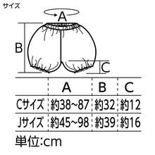 画像をギャラリービューアに読み込む, かぼちゃパンツ サテン 衣装 キッズ 子供 子ども C J ダンス お遊戯会 発表会 運動会 イベント ハロウィン コスプレ 衣装ベース パンプキンパンツ 光沢 ふんわり ボリューム カラフル 仮装 ステージ パンツ 緑 ソフトサテン お遊戯 衣装パンツ (取寄せ)
