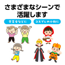 画像をギャラリービューアに読み込む, サルエルパンツ サテン 衣装パンツ キッズ ダンス衣装 C J 光沢素材 ソフトサテン イベント衣装 発表会 運動会 お遊戯会 コスプレ 軽量 ゆったり ゴム仕様 着脱簡単 衣装ベース ハロウィン 舞台衣装 子供 子ども (送料無料) (取寄せ)