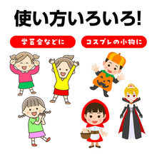 画像をギャラリービューアに読み込む, 衣装スカート キッズ サテン スカート 子供 子ども 衣装ベース ダンス フリーサイズ 発表会 お遊戯会 運動会 イベント ハロウィン コスプレ ソフトサテン 光沢 無地 カラフル フリーサイズ かわいい ふんわり 学芸会 ステージ 演出 仮装 衣装作り (取寄せ)