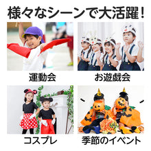 画像をギャラリービューアに読み込む, サテン フリフリスカート キッズ ロングスカート チュール フリーサイズ 衣装 子ども 子供 こども 女の子 ダンス コスプレ 発表会 お遊戯会 誕生日会 イベント 仮装 かわいい ふんわり ボリューム 小物 ステージ 舞台 演出 コーデ お姫様 フレア (取寄せ)