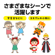 画像をギャラリービューアに読み込む, 衣装ベース ワンピース キッズ ソフトサテン 衣装 コスチューム Cサイズ Jサイズ ダンス 発表会 お遊戯会 学芸会 運動会 演劇 仮装 無地 光沢 かわいい 女の子 子ども 幼児 小学生 ハロウィン 手作り ステージ衣装 イベント衣装 コスプレ (取寄せ)