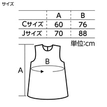 画像をギャラリービューアに読み込む, 衣装ベース ワンピース キッズ ソフトサテン 衣装 コスチューム Cサイズ Jサイズ ダンス 発表会 お遊戯会 学芸会 運動会 演劇 仮装 無地 光沢 かわいい 女の子 子ども 幼児 小学生 ハロウィン 手作り ステージ衣装 イベント衣装 コスプレ (取寄せ)