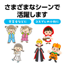画像をギャラリービューアに読み込む, ワンピース サテン キッズ 衣装 パフスリーブ フリーサイズ ダンス衣装 コスプレ 子供用 発表会 イベント衣装 かわいい 光沢素材 ワンピ ドレス お遊戯会 運動会 軽量 簡単コーデ 衣装ベース ステージ衣装 (取寄せ)