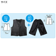 画像をギャラリービューアに読み込む, ダンス衣装 キッズ セット サテン ベスト ズボン 上下セット Cサイズ 子供用 ダンスコスチューム イベント衣装 発表会 運動会 衣装 黒 光沢素材 ステージ衣装 軽量 動きやすい 簡単コーデ ヒップホップ衣装 練習着 (取寄せ)