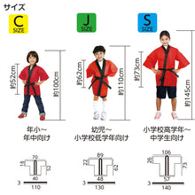 画像をギャラリービューアに読み込む, はっぴ キッズ 不織布 法被 衣装 カラーはっぴ 帯付き C J S 軽量 撥水 イベント衣装 運動会 発表会 お祭り 応援 団体衣装 子供用 コスプレ 工作 加工可能 クラス分け 幼児 小学生 ハッピ 衣装ベース (取寄せ)