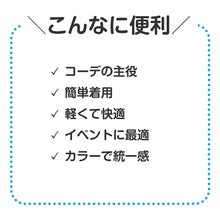 画像をギャラリービューアに読み込む, キッズ ベレー帽 衣装 フェルト帽子 フリー カラーベレー帽 ダンス用帽子 イベント帽子 子供用 軽量 発表会 運動会 コスプレ 衣装小物 団体用 ステージ衣装 目立つ カラー帽子 フェス 小道具 ダンス小物 仮装 (取寄せ)