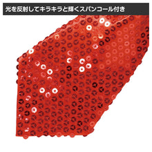 画像をギャラリービューアに読み込む, ネクタイ キッズ 衣装 キラキラ ワイドネクタイ フリーサイズ ダンス用ネクタイ イベント衣装 発表会 運動会 ステージ衣装 コスプレ 子供用 簡単装着 ゴム仕様 軽量 目立つ カラーネクタイ 踊り 小道具 クラフト教材 伝統 手作り (取寄せ)