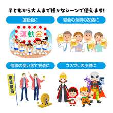 画像をギャラリービューアに読み込む, 花 うでわ キッズ はなのうでわ 花びら 腕輪 リストバンド ダンス 小 大 衣装 衣装小物 お花 フラワー アクセサリー 2個入り かわいい おしゃれ 子ども 幼児 幼稚園 保育園 小学生 中学生 発表会 お遊戯会 運動会 学芸会 体育祭 文化祭 学園祭 (取寄せ)