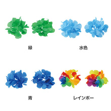 画像をギャラリービューアに読み込む, 花 うでわ キッズ はなのうでわ 花びら 腕輪 リストバンド ダンス 小 大 衣装 衣装小物 お花 フラワー アクセサリー 2個入り かわいい おしゃれ 子ども 幼児 幼稚園 保育園 小学生 中学生 発表会 お遊戯会 運動会 学芸会 体育祭 文化祭 学園祭 (取寄せ)