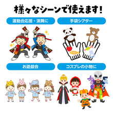 画像をギャラリービューアに読み込む, 手袋 キッズ のびのび手袋 ミニ手袋 ダンス手袋 ミニサイズ カラー手袋 伸縮素材 フィット イベント衣装 ダンス小物 応援グッズ 運動会 体育祭 発表会 お遊戯会 学芸会 幼稚園 保育園 小学校 子ども カラフル チーム お揃い コスプレ チア ポンポン (取寄せ)