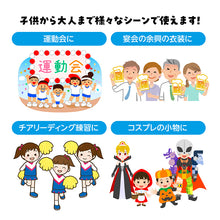 画像をギャラリービューアに読み込む, チア ポンポン 完成済み 小サイズ ミニポンポン チアポンポン 小 応援グッズ ダンス小物 衣装小物 手のひらタイプ ゴム付き 運動会 体育祭 発表会 お遊戯会 学芸会 幼稚園 保育園 小学校 子ども キッズ イベント コスプレ 応援 小物 宴会 衣装 宴会 (取寄せ)