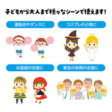 画像をギャラリービューアに読み込む, リストバンド キラキラリストバンド ダンス小物 フリーサイズ 衣装小物 両手首用 2個入り ゴム仕様 イベント衣装 運動会 体育祭 発表会 お遊戯会 学芸会 キッズ 子ども 小学生 中学生 コスプレ アクセサリー カラフル 団体 お揃い チーム 文化祭 (取寄せ)