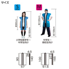 画像をギャラリービューアに読み込む, はっぴ 帯付き ハッピ 法被 不織布 ロング S M 半被 衣装ベース 不織布 イベント衣装 運動会 体育祭 発表会 ダンス衣装 集団行動 クラス分け 団体 お揃い 学校 小学校 中学生 高校生 キッズ コスプレ よさこい エイサー スポーツ大会 舞台衣装 (取寄せ)