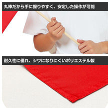 画像をギャラリービューアに読み込む, 特大旗 フラッグ カラーフラッグ 旗 キッズ 80×60cm 大旗 ポリエステル 演技用 ダンス用 集団行動 運動会 体育祭 イベント 応援 手旗 学校 幼稚園 保育園 カラー豊富 目立つ 安い 発表会 チーム (取寄せ)