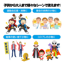 画像をギャラリービューアに読み込む, 特大旗 フラッグ カラーフラッグ 旗 キッズ 80×60cm 大旗 ポリエステル 演技用 ダンス用 集団行動 運動会 体育祭 イベント 応援 手旗 学校 幼稚園 保育園 カラー豊富 目立つ 安い 発表会 チーム (取寄せ)