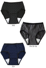 画像をギャラリービューアに読み込む, サニタリーショーツ ジュニア ポケット付き 綿 140~160cm (サニタリー 生理 ショーツ ポケット 生理用パンツ 下着 インナー 子供 中学生 小学生)