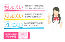画像をギャラリービューアに読み込む, サニタリーショーツ ジュニア ポケット付き 綿 3枚セット 140~160cm (生理用ショーツ サニタリー ショーツ ポケット 生理用パンツ 下着 インナー 子供 小学生)