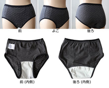 画像をギャラリービューアに読み込む, サニタリーショーツ ジュニア ポケット付き 綿 3枚セット 140~160cm (生理用ショーツ サニタリー ショーツ ポケット 生理用パンツ 下着 インナー 子供 小学生)