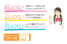 画像をギャラリービューアに読み込む, サニタリーショーツ ジュニア スポーツ用 綿 3枚セット 140~160cm (生理用ショーツ サニタリー ショーツ ズレにくい 生理用パンツ 子供 小学生)
