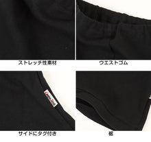 画像をギャラリービューアに読み込む, スパッツ 1分丈 キッズ 黒 2枚セット 120cm~165cm (オーバーパンツ 女の子 インナーパンツ 一分丈 レギンス 子供 綿) (在庫限り)