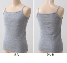 画像をギャラリービューアに読み込む, キッズ 綿100% キャミソール 胸二重 スクールインナー 女の子 130cm~160cm (小学生 キッズ 中学生 女児 インナー 綿100% ガールズ 130 140 150 160)