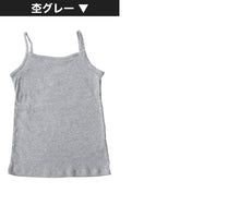 画像をギャラリービューアに読み込む, キッズ 綿100% キャミソール 胸二重 スクールインナー 女の子 130cm~160cm (小学生 キッズ 中学生 女児 インナー 綿100% ガールズ 130 140 150 160)