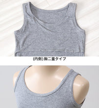 画像をギャラリービューアに読み込む, キッズ 綿100% タンクトップ 胸二重 スクール インナー 女の子 130cm~160cm 小学生 子供 下着 肌着 中学生 女児 綿100% 胸2重 ガールズ 130 140 150 160