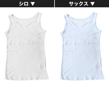 画像をギャラリービューアに読み込む, キッズ 綿100% タンクトップ 胸二重 スクール インナー 女の子 130cm~160cm 小学生 子供 下着 肌着 中学生 女児 綿100% 胸2重 ガールズ 130 140 150 160
