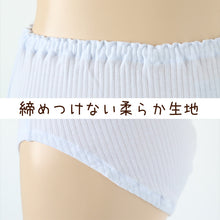 画像をギャラリービューアに読み込む, 子供 ショーツ 綿100% キッズ 締め付けない 2枚組 130 140 150 160 リブ 女の子 下着 パンツ 小学生 伸びる 伸縮 女児ショーツ 深ばき ガールズ インナー 子ども 柄 深め コットン 青 ピンク